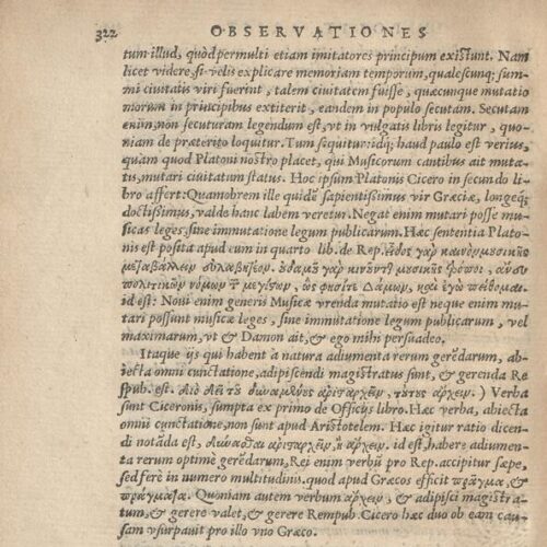 17 x 11 εκ. 343 + 47 σ. χ.α. + 1 ένθετο, όπου στο verso του εξωφύλλου χειρόγραφες σ